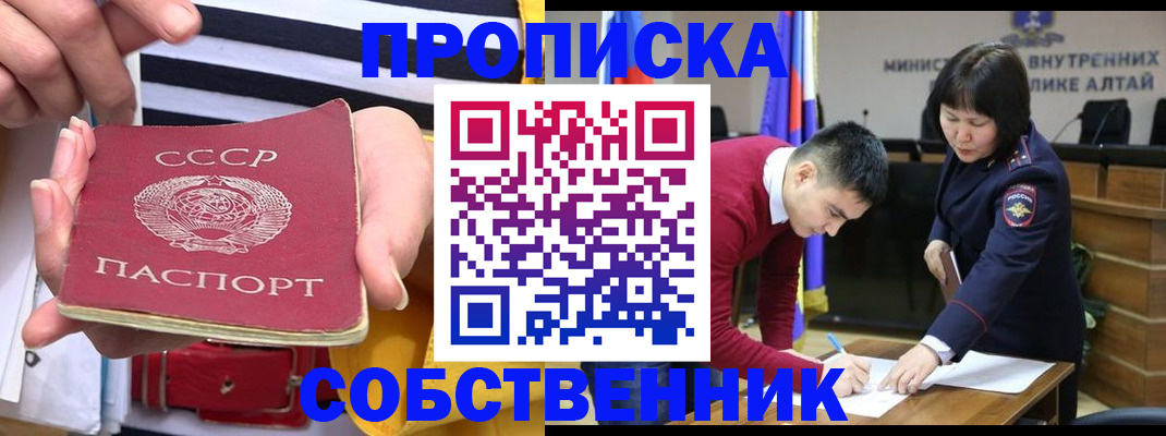 временная регистрация гарантия в Волхове