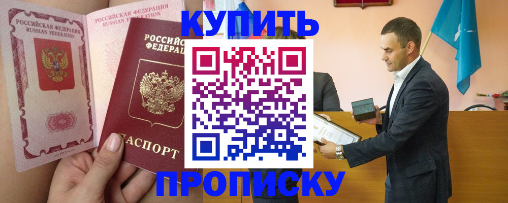 найти адрес прописки в Волхове