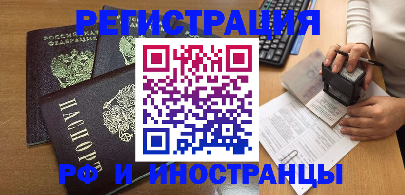 форма 3 в Волхове